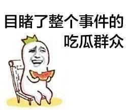 娱乐吃瓜酱回消息,明星幕后故事大曝光!