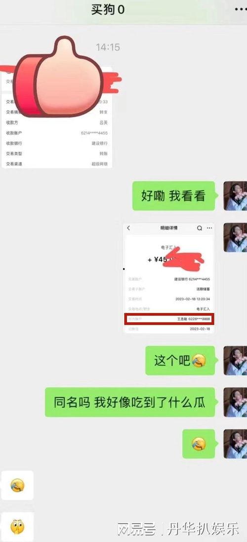 吃瓜表情怎么回复女孩子,这样回复女孩子,轻松拉近心距